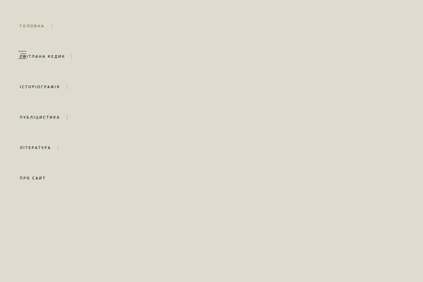 Site using Belletrist-core plugin