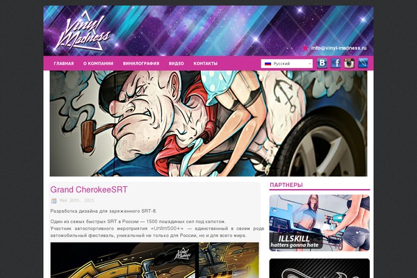 Nico theme site design template sample