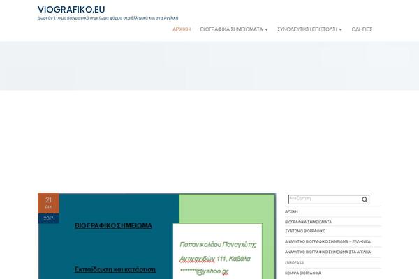 Education Base theme site design template sample
