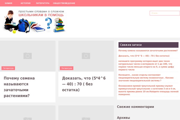 violagmbh.com site used Mansar