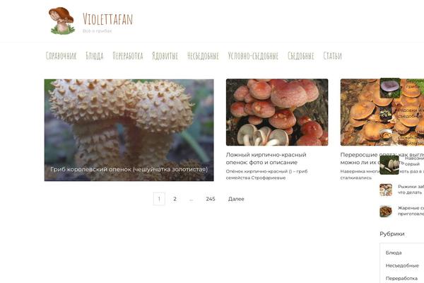 Reboot theme site design template sample