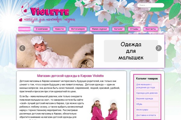 Lawyeria Lite theme site design template sample
