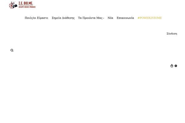Site using Hcaptcha-for-forms-and-more plugin