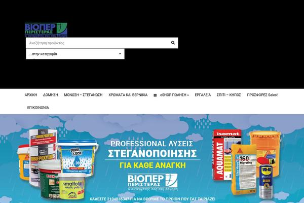Site using Woo-product-attachment plugin