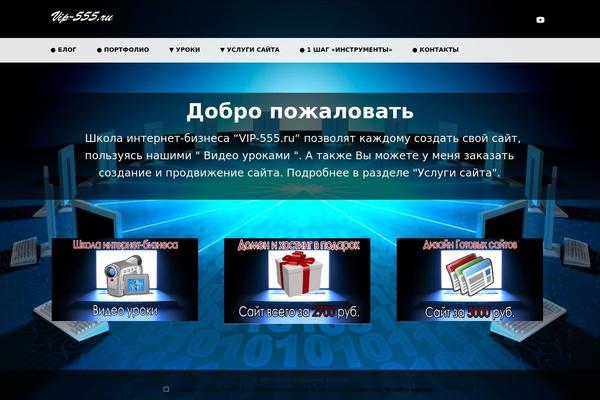 WP Advocate theme site design template sample