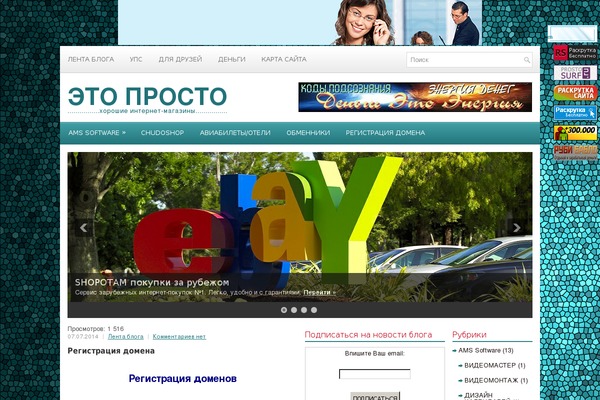 RealEstate theme site design template sample