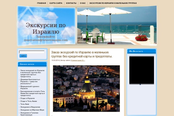 Site using Easy VKontakte Connect plugin