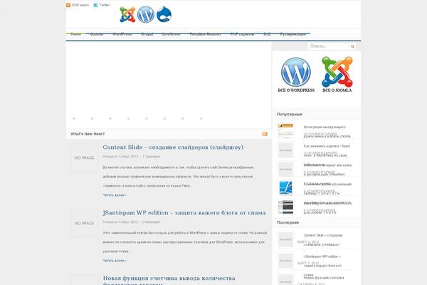 Site using VKontakte Share Button plugin