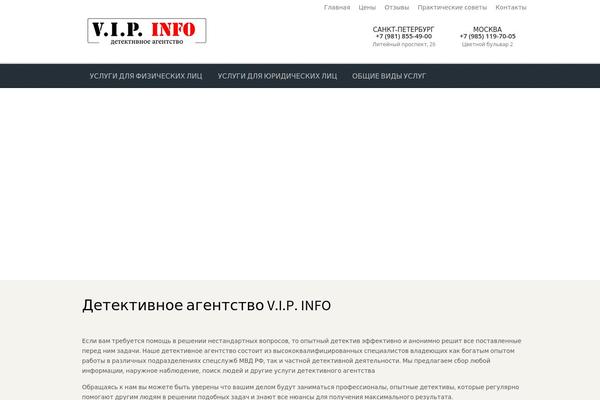 HumanRights theme site design template sample