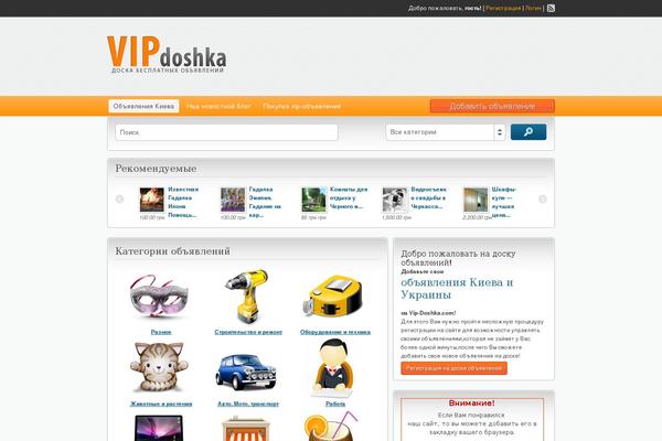 Site using SAPE Links plugin