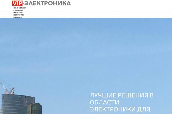 Site using WordPress Landing Pages plugin