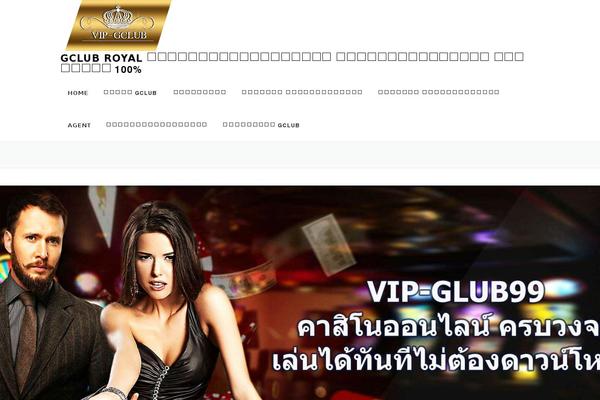 MH Joystick lite theme site design template sample