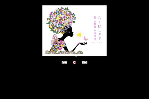 vip-gimlet.com site used Original-template