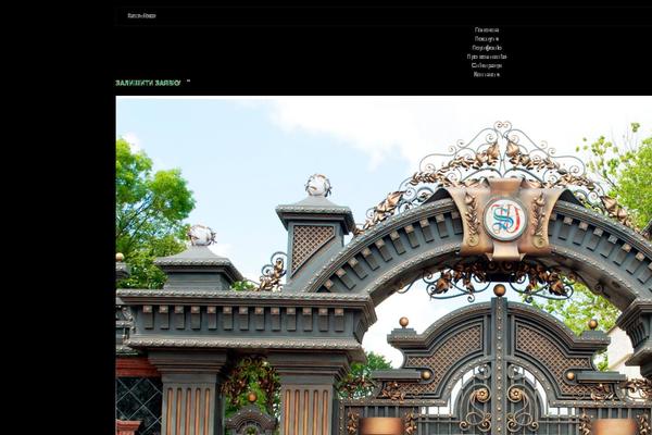 vip-kovka.com site used Retheme21-04