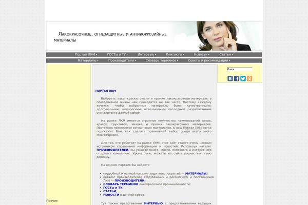 vip-kraski.ru site used State Of Mind