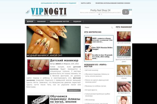 Permanent theme site design template sample