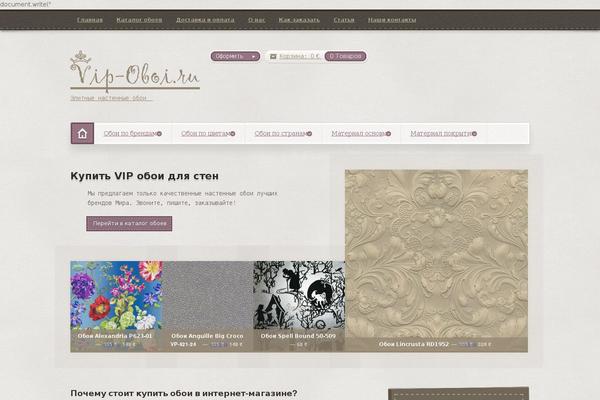Site using WP-Note plugin