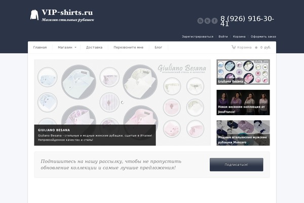 Abundance theme site design template sample
