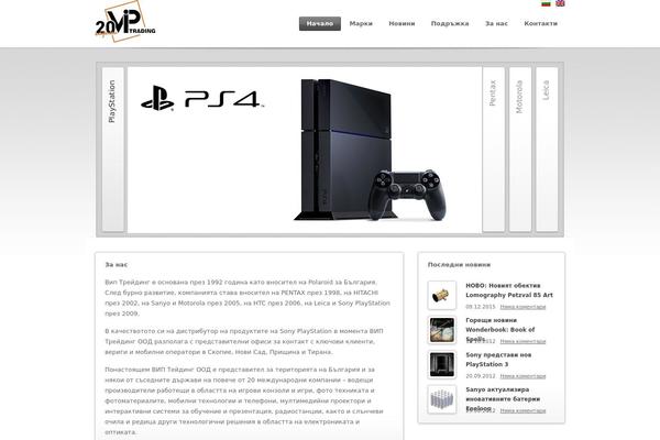 Cross Apple theme site design template sample