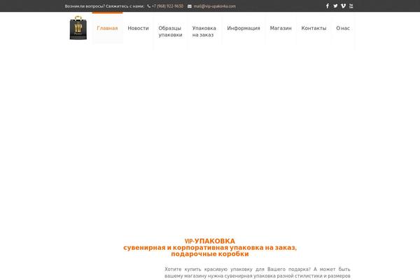 Site using Subscriber by BestWebSoft plugin