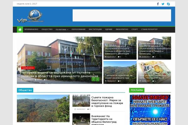 Colormag-pro theme site design template sample
