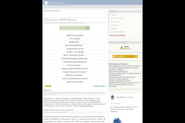 Site using Exchangers-monitor plugin