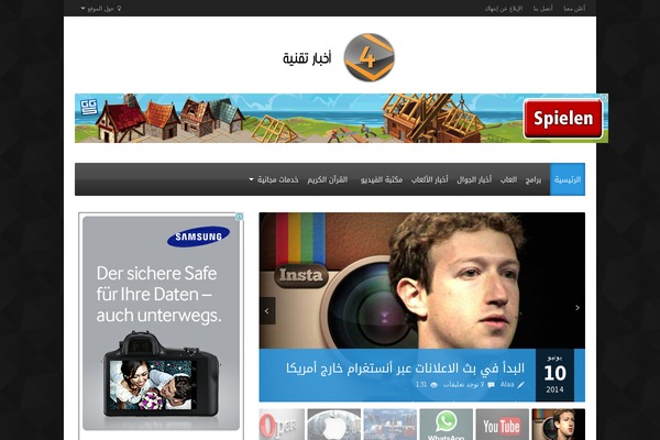 NewsBT theme site design template sample