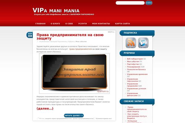 RedBel theme site design template sample