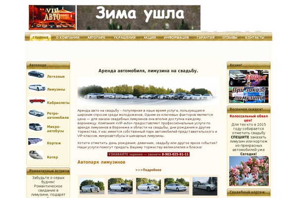 Site using jcwp scroll to top plugin