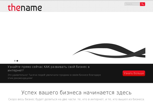SunRain theme site design template sample