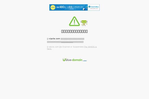 Site using Standard Widget Extensions plugin