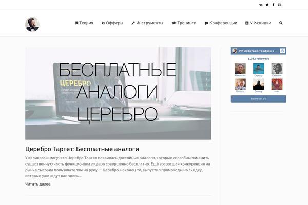 Site using Easy-affiliate-links plugin
