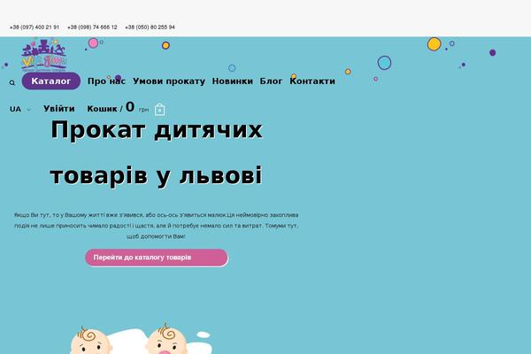 Site using Yith-woocommerce-ajax-search-premium plugin