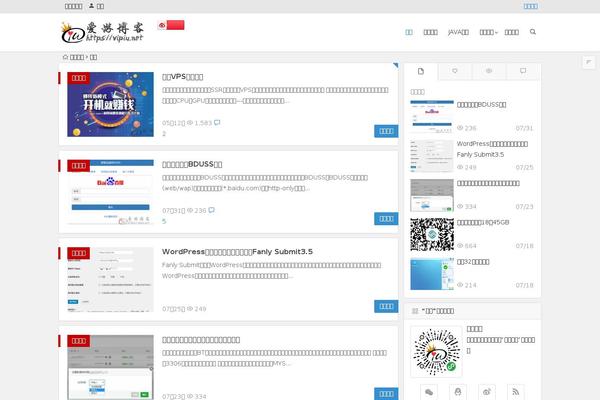 Begin theme site design template sample