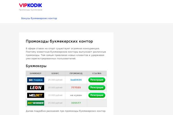 Site using Social-lite plugin