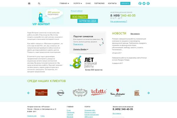 Kids Campus theme site design template sample