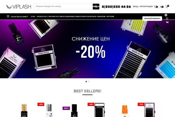 Site using Woo-variation-swatches-pro plugin