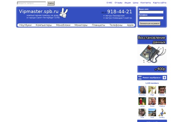 Site using Ax ScrollTo Top plugin