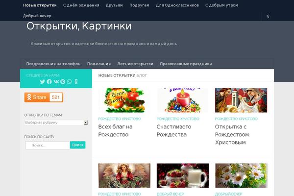 Site using CopyLink plugin