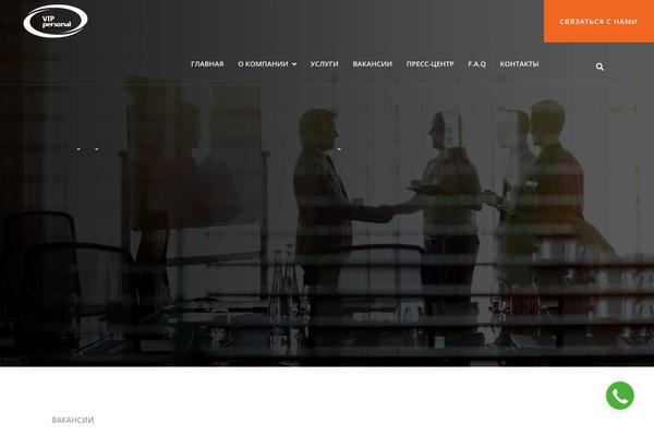 vippersonal.kz site used Oviedo