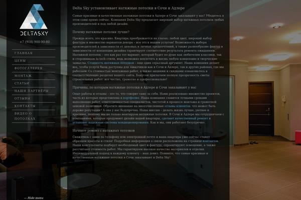 Widescreen theme site design template sample