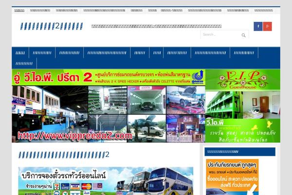 Site using WP Visual Icon Fonts plugin