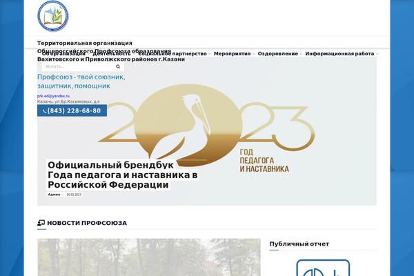 JNews theme site design template sample
