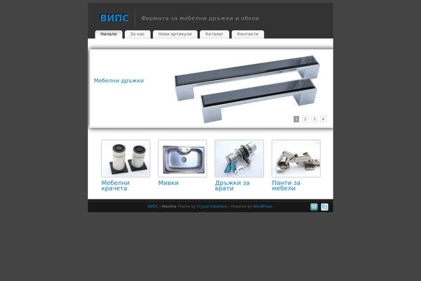 Mantra theme site design template sample