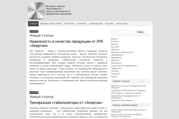 Codium theme site design template sample