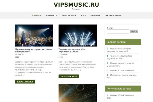Site using Dg_blocks_baners plugin