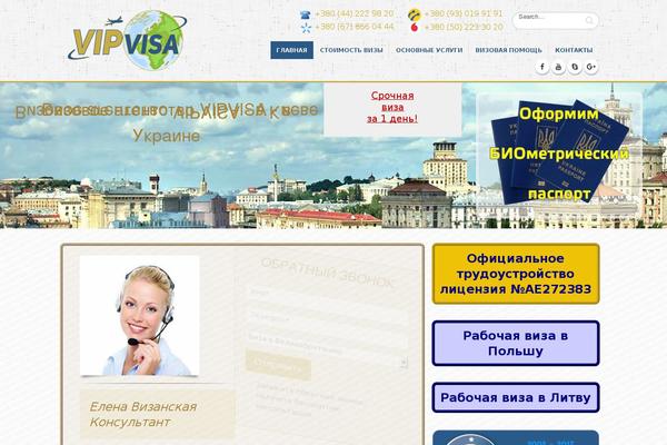 Site using Special Text Boxes plugin