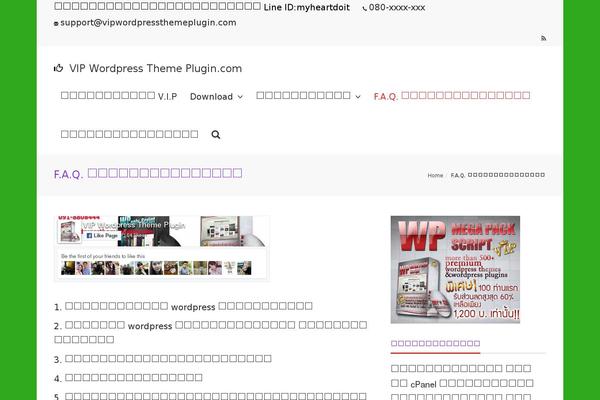 Site using Wpmu-dev-facebook plugin