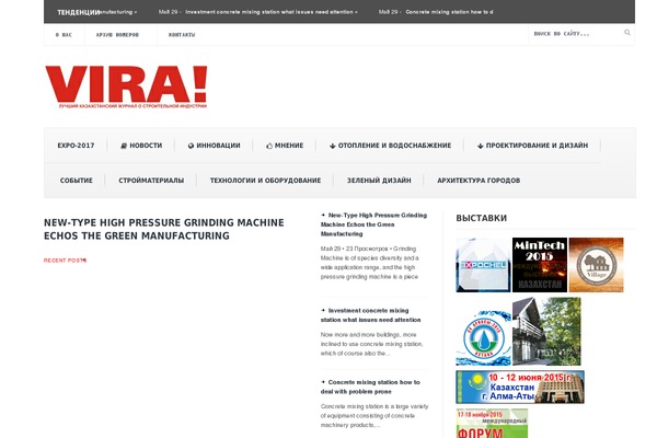 Bolid theme site design template sample