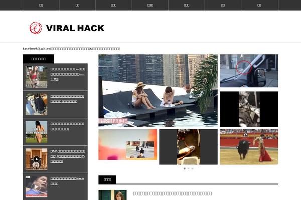 Innovate_hack_tcd025 theme site design template sample